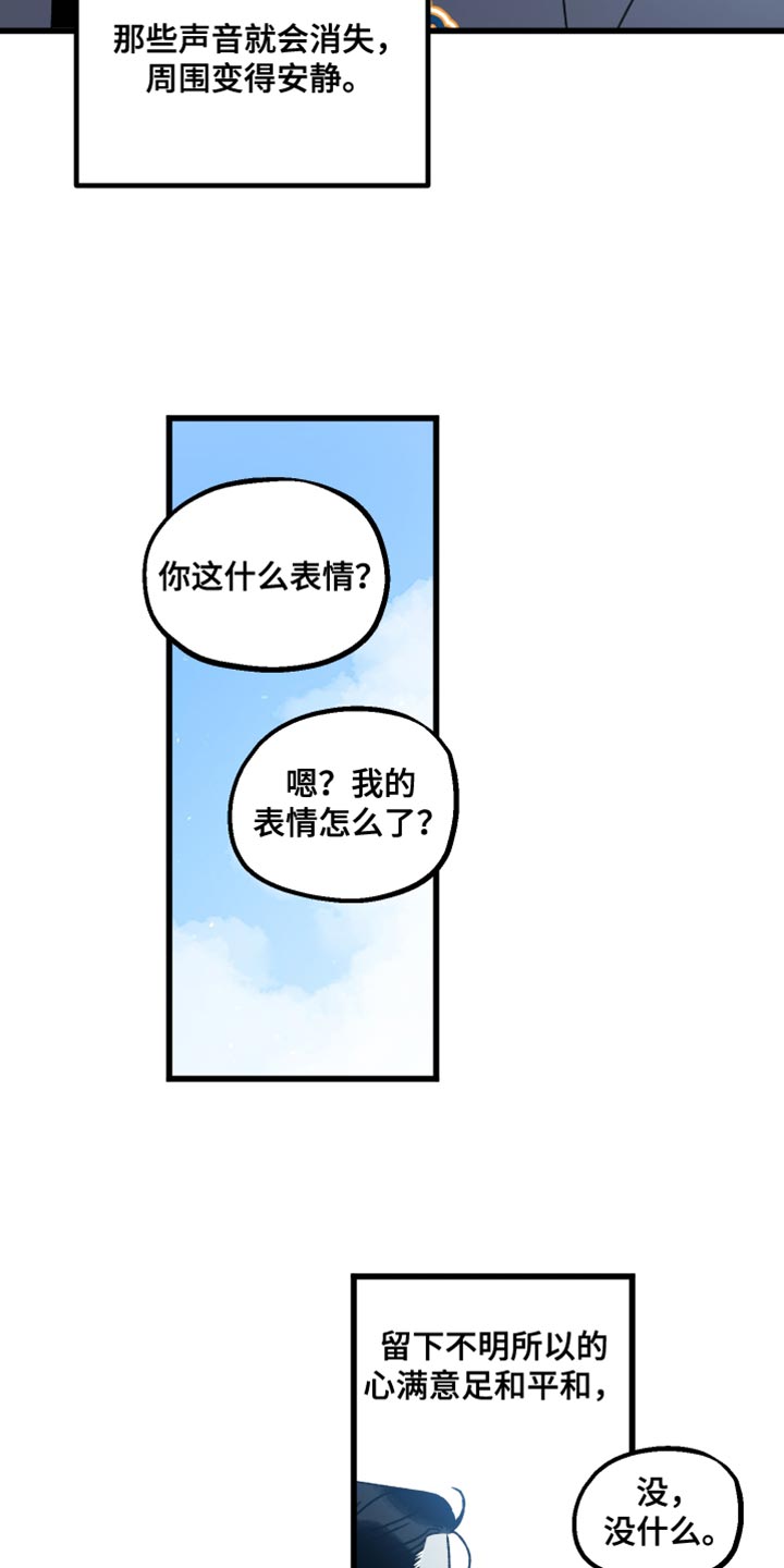 第64章：因为见到你15