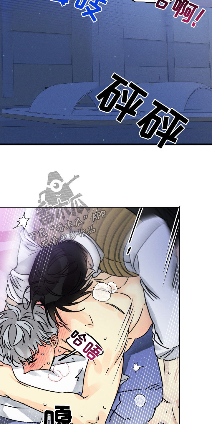 第41章：他变了12