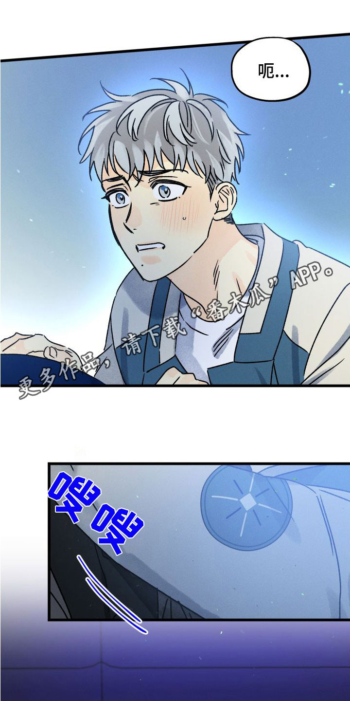 第46章：让我保护你0