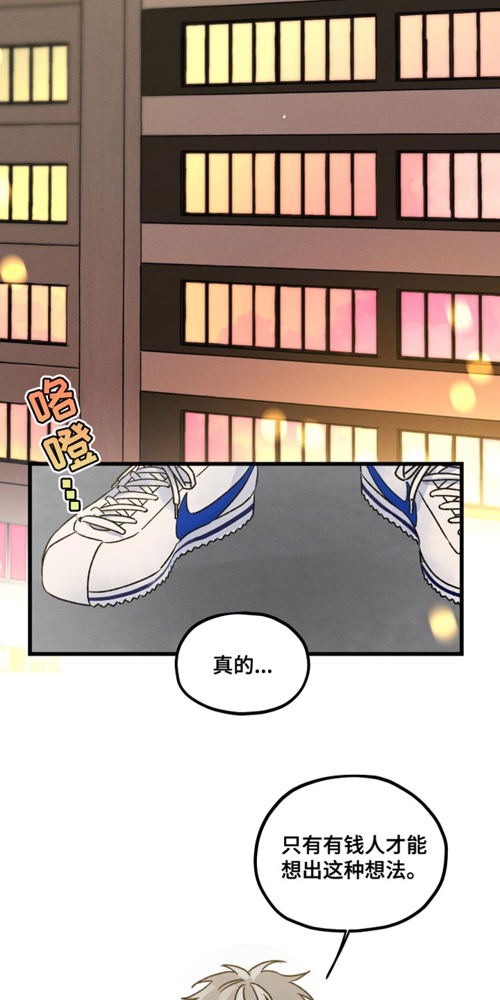 第62章：好好参观一下10