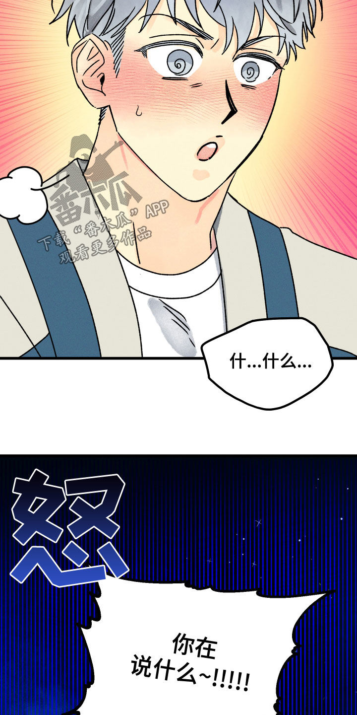 第28章：回到现实12