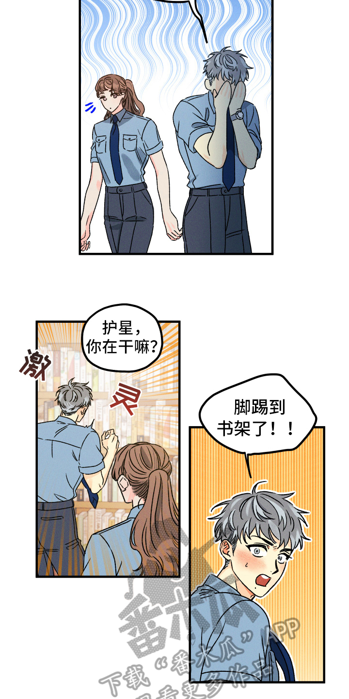 第15章：好事11