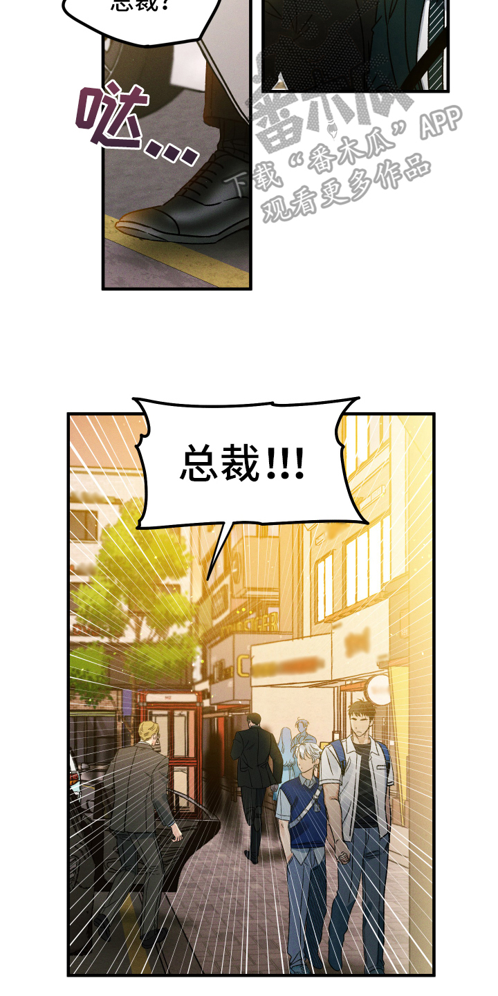 第10章：跟踪6