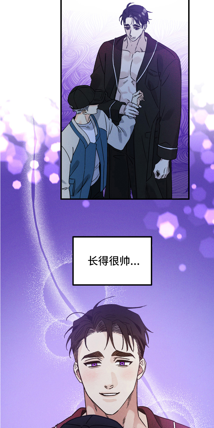 第7章：再入梦5