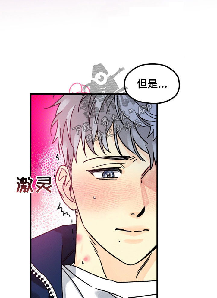 第37章：绝不会错过15