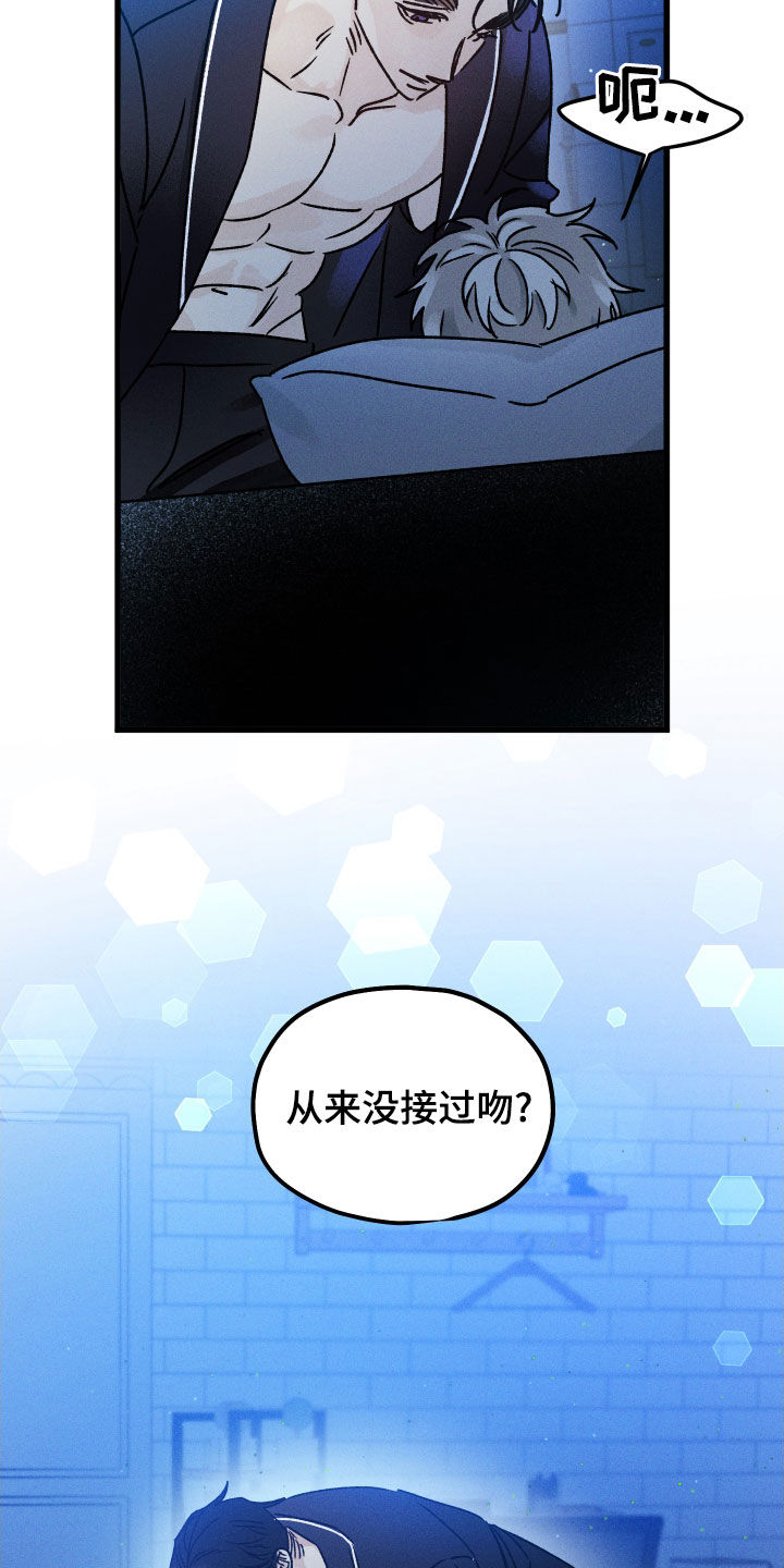 第18章：你怎么在这8