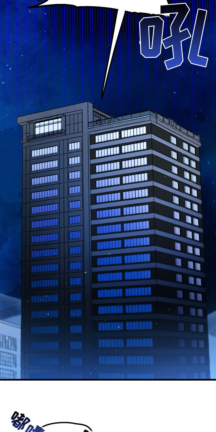 第28章：回到现实13