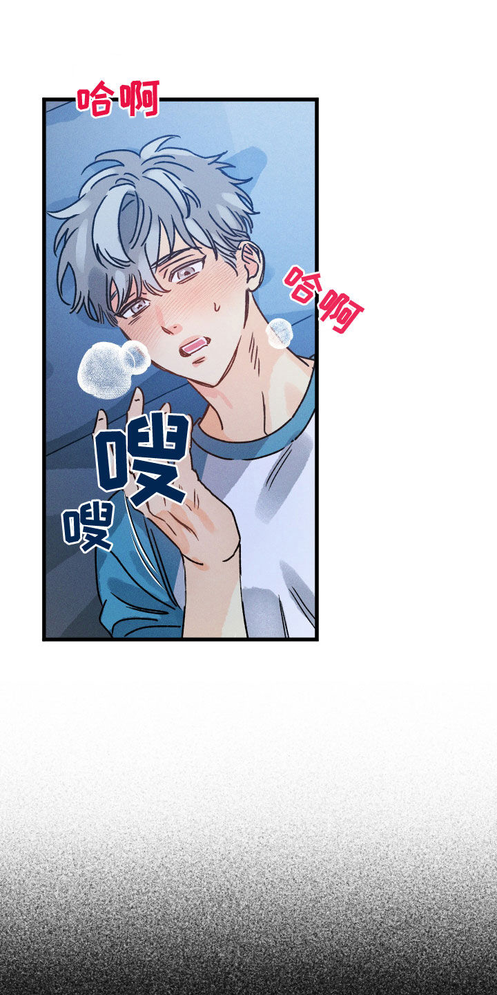 第20章：一直幻想18