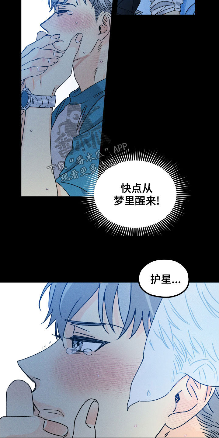 第19章：快醒来10