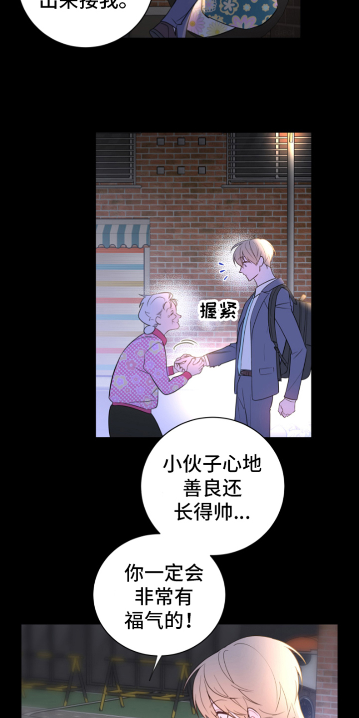 第1章：发光3