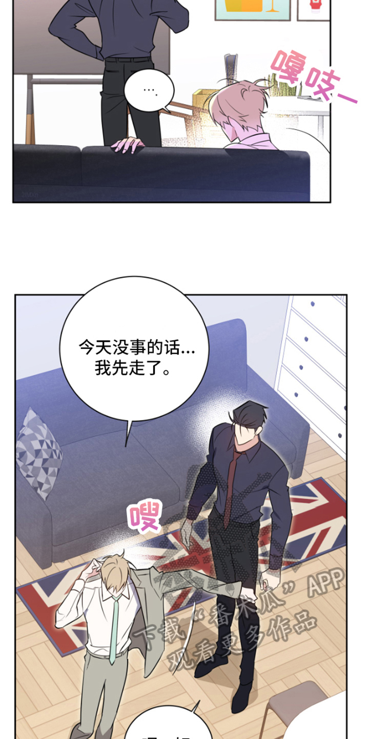 第10章：胡思乱想10