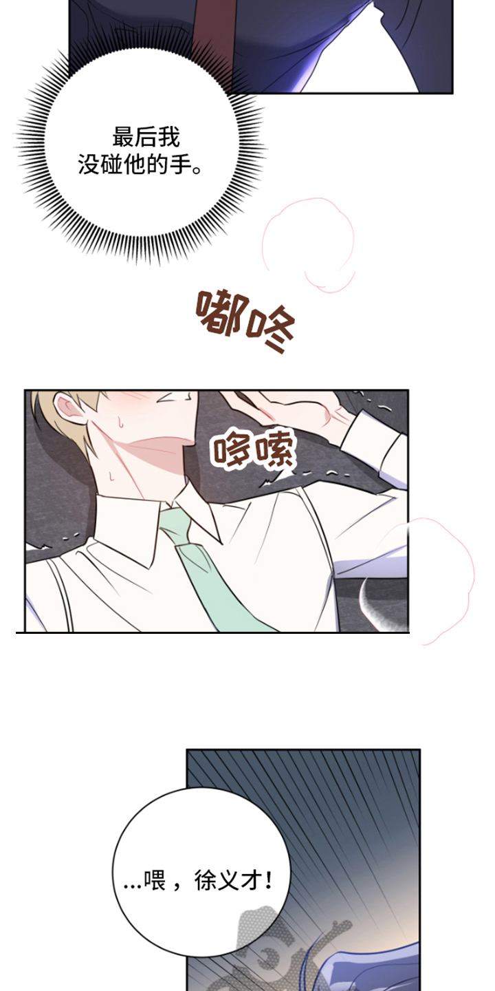 第10章：胡思乱想7