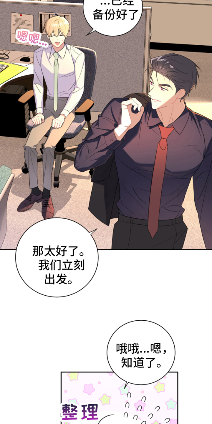 第6章：邀请1
