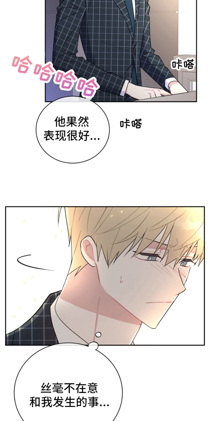 第11章：发表3
