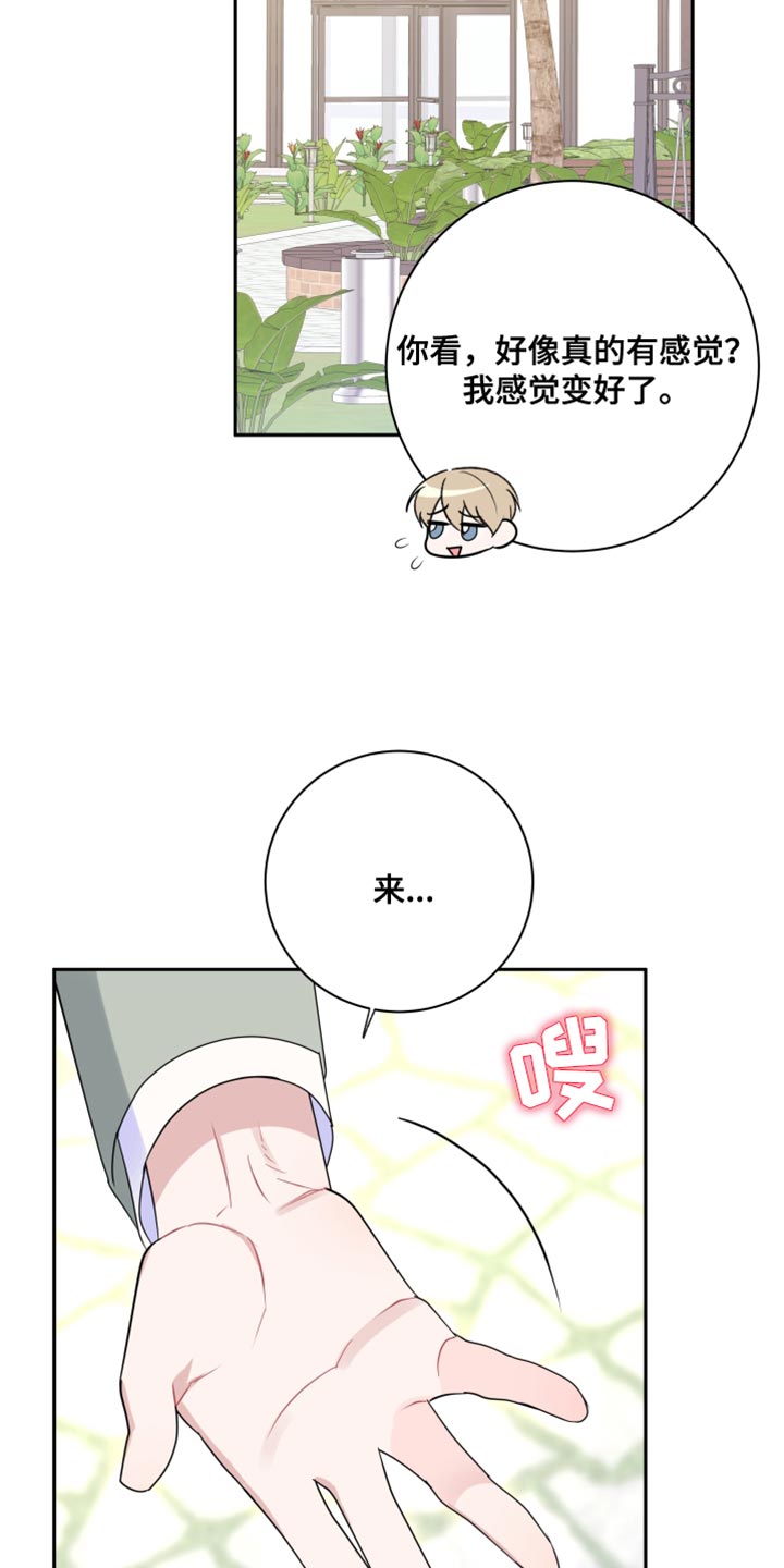 第16章：彻底失败8