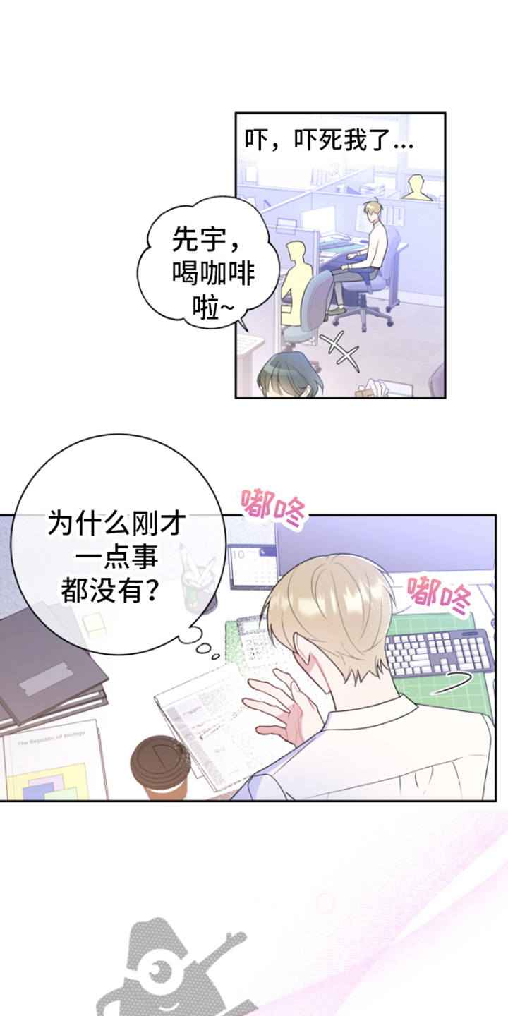 第4章：分析6