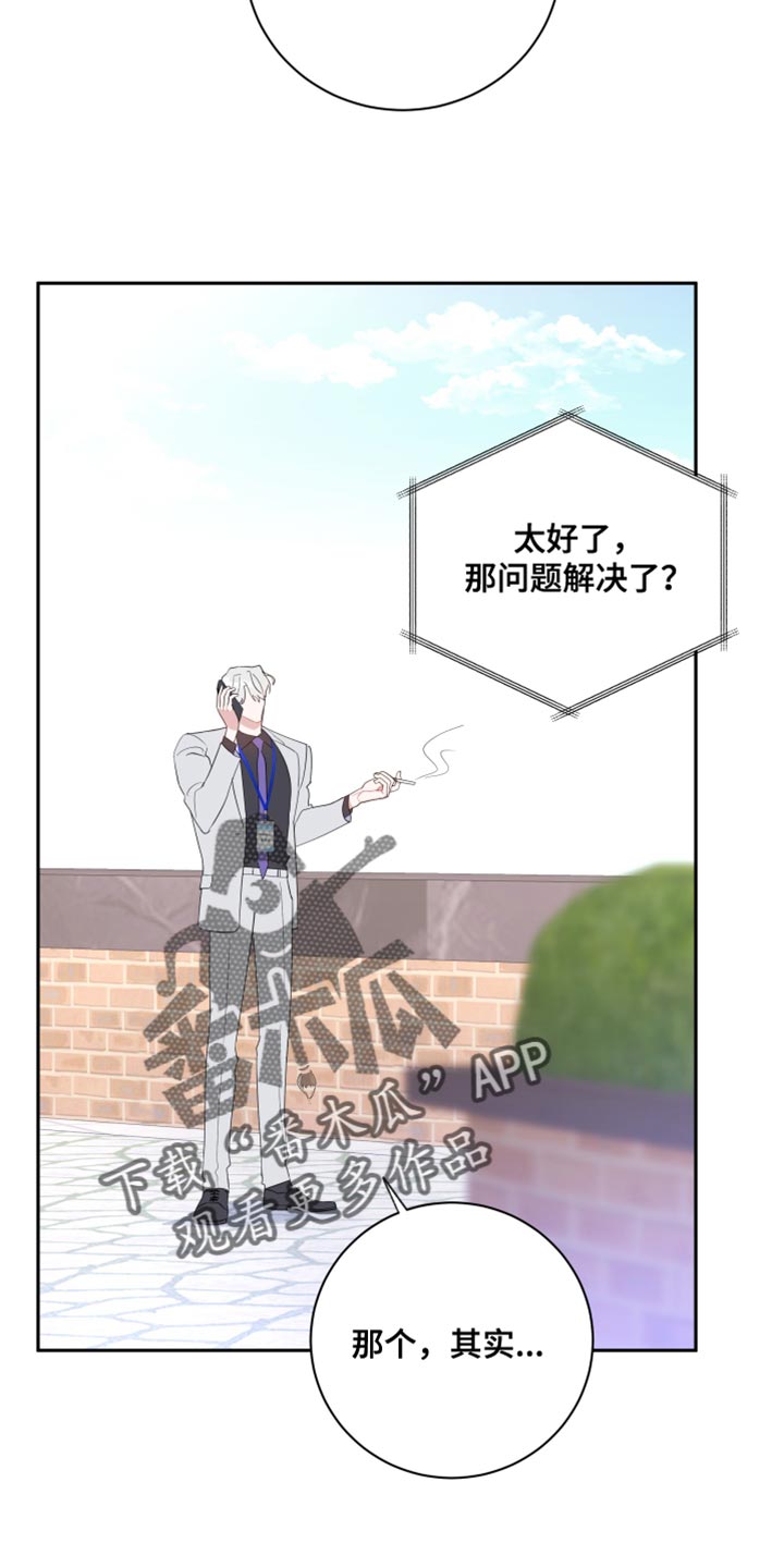 第16章：彻底失败20