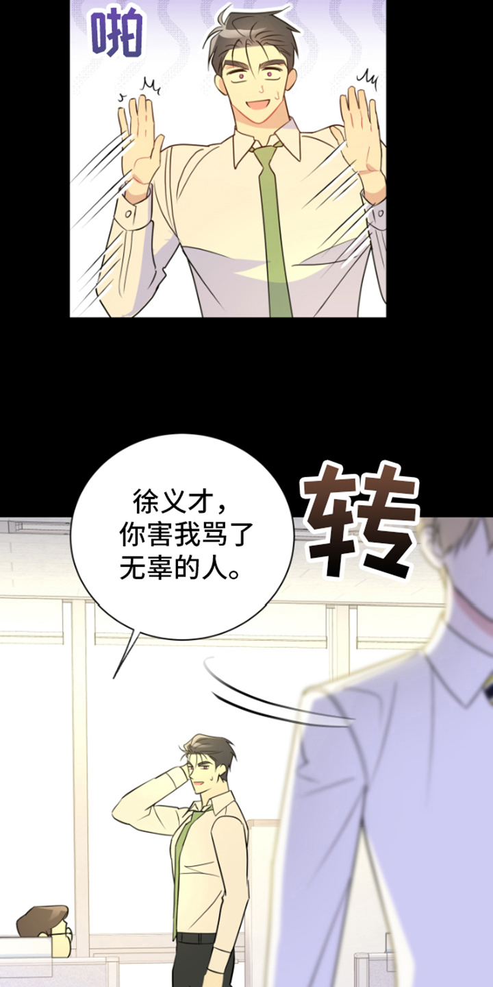 第9章：看不透14