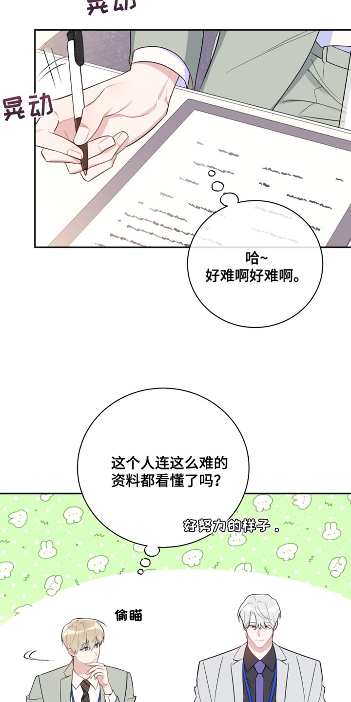 第15章：中途不能停下7