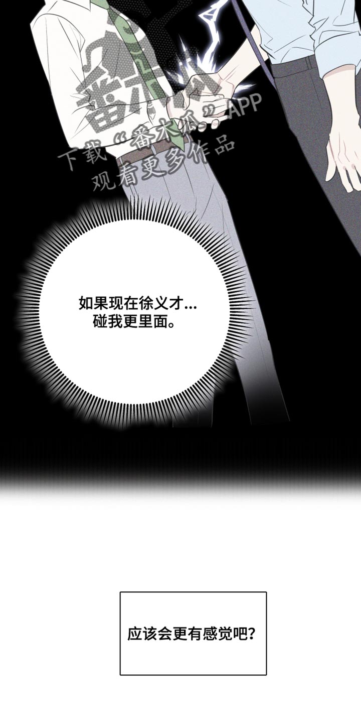 第18章：异常现象14