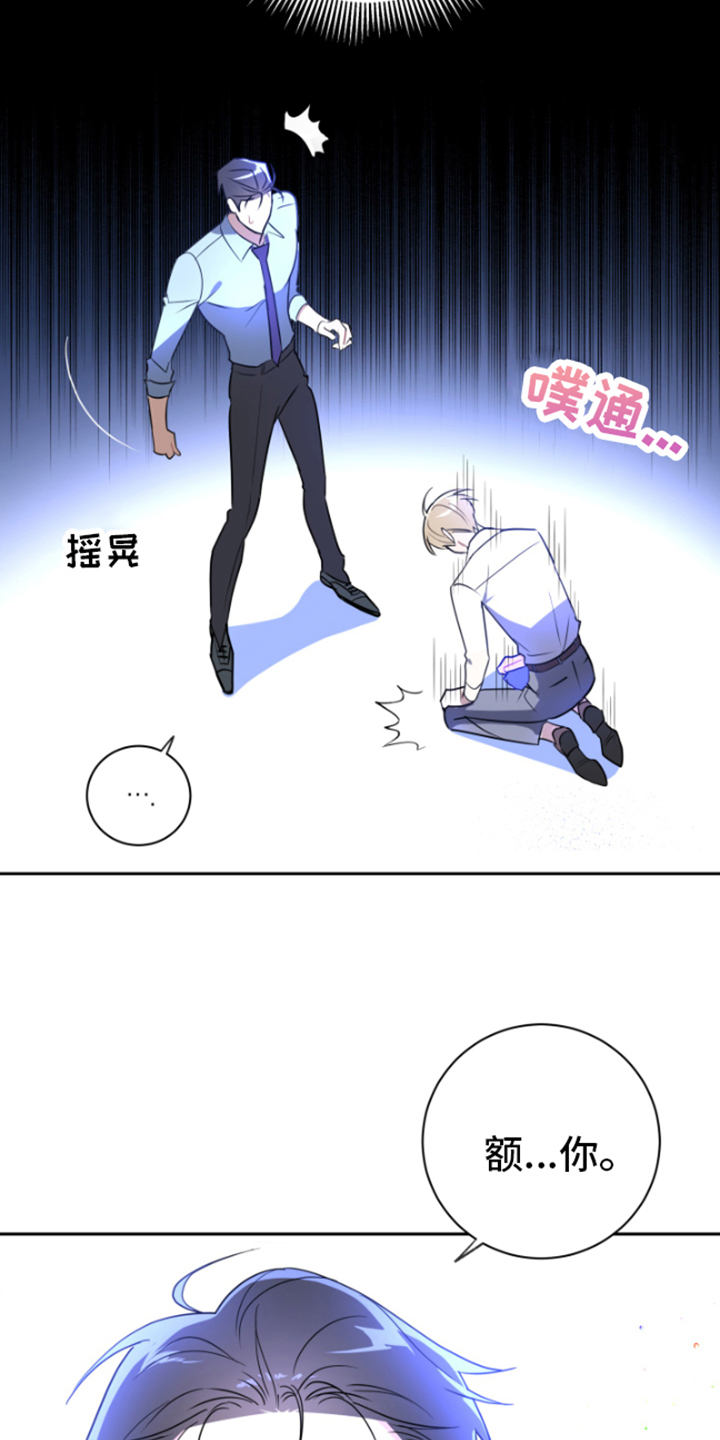 第3章：握手13