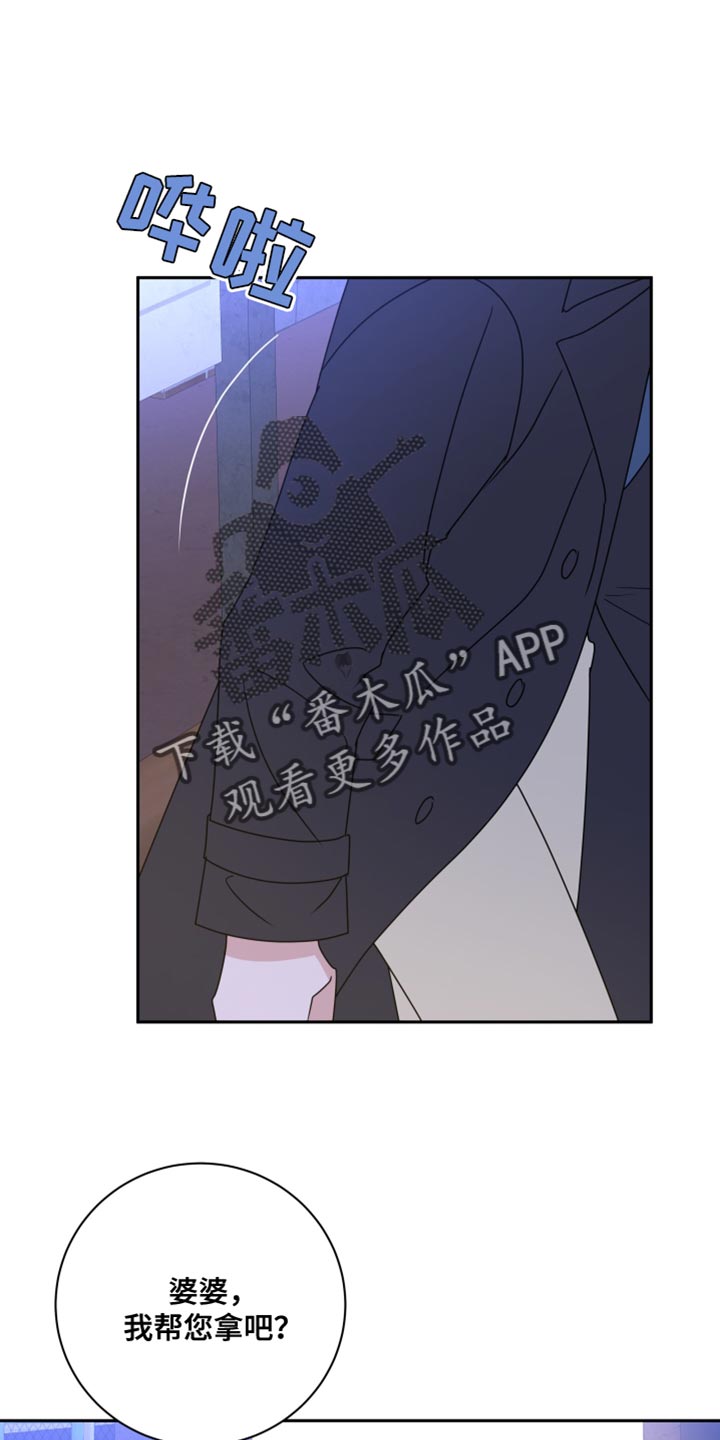 第27章：还是我更靠谱17