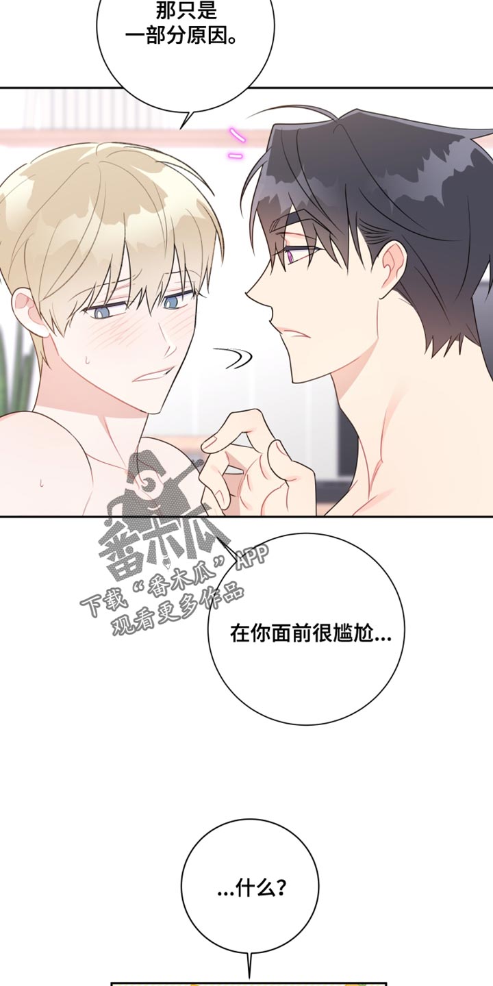 第25章：随意想想7