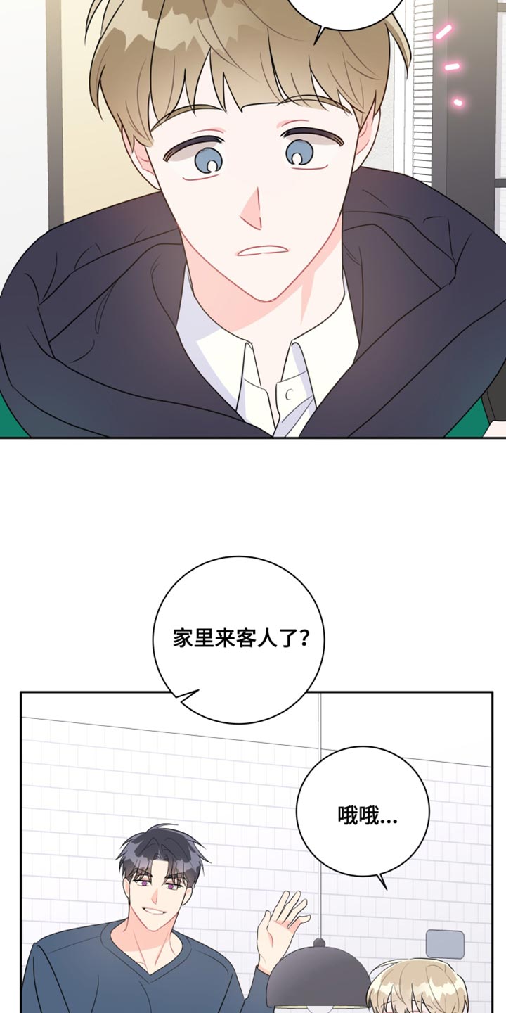 第26章：我可以等你2
