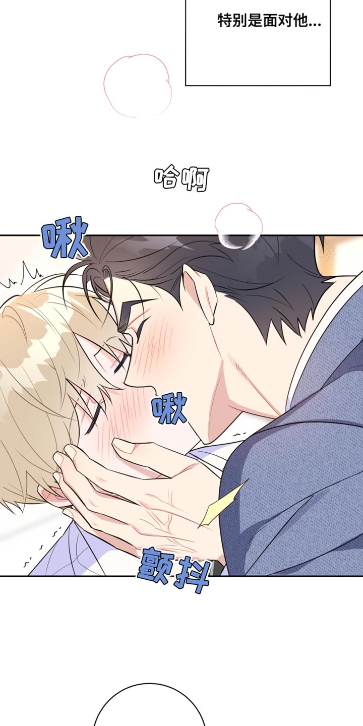 第18章：异常现象3