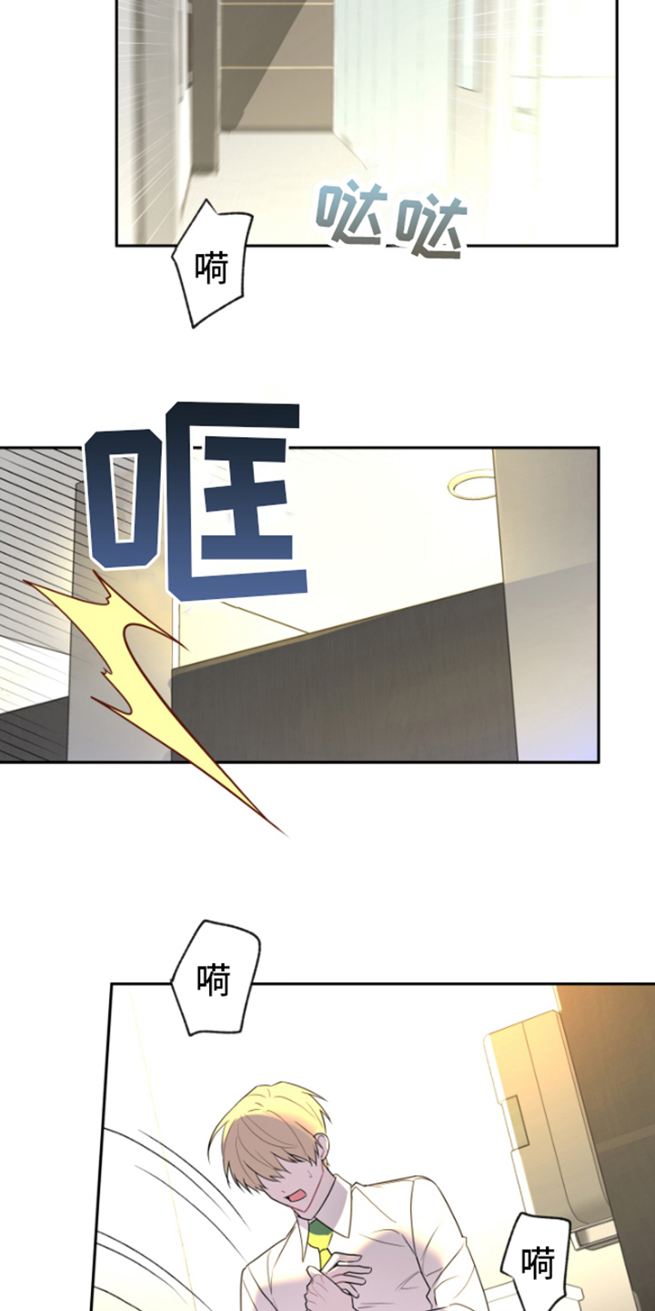 第2章：逃离8