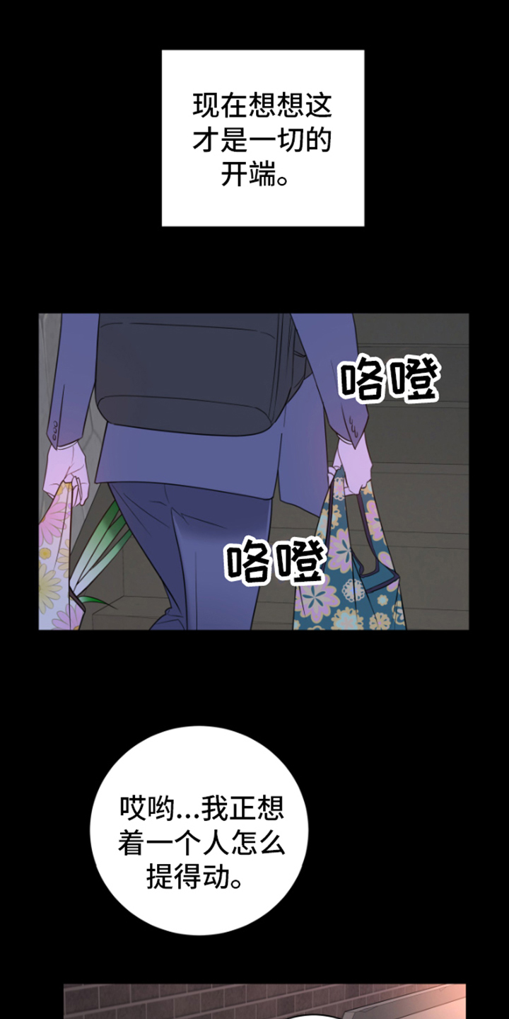 第1章：发光0