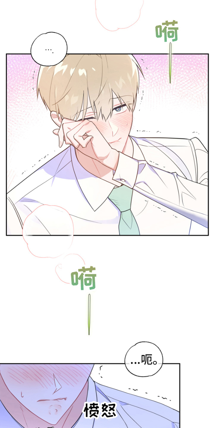 第7章：我可以帮你12