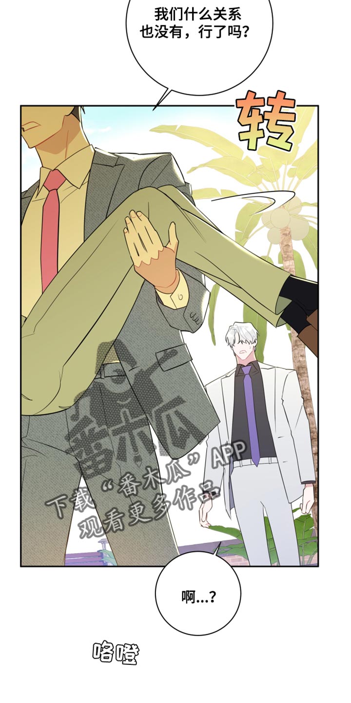 第17章：想办法帮我23