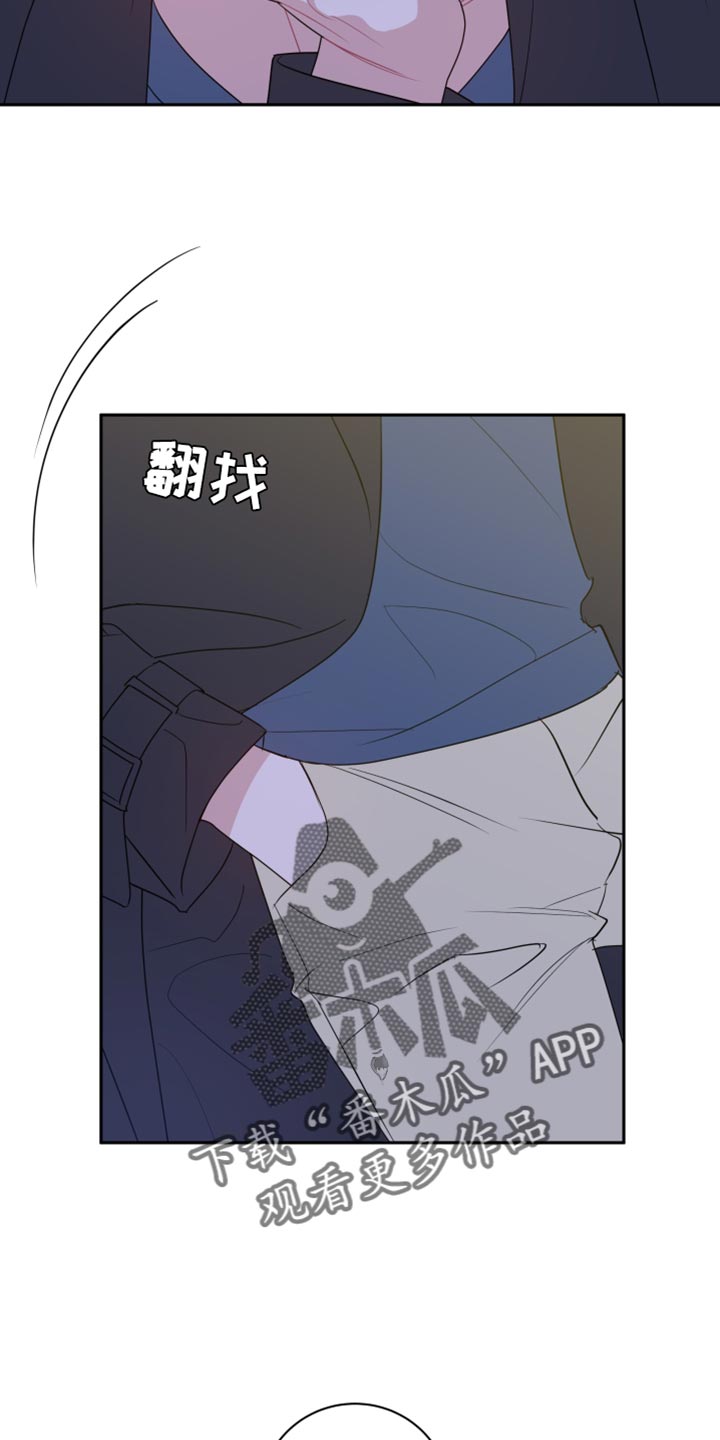 第27章：还是我更靠谱9