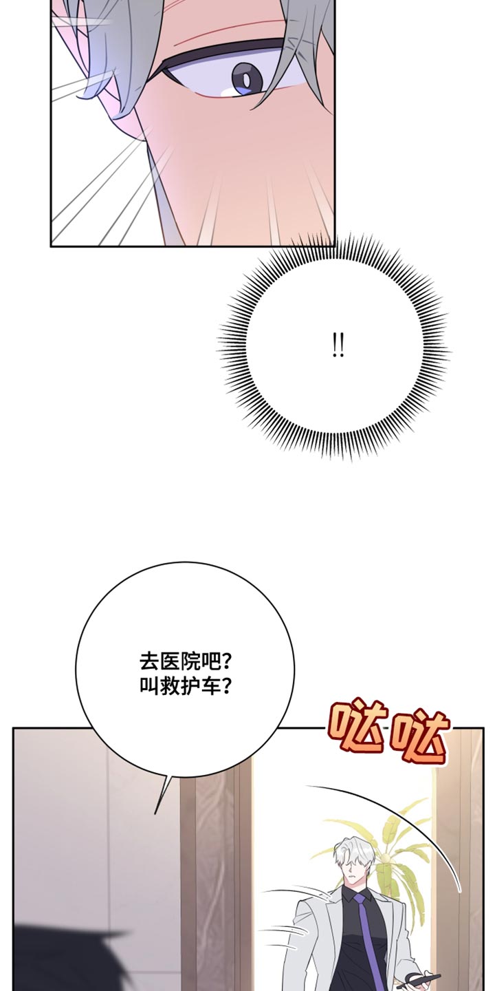 第17章：想办法帮我4
