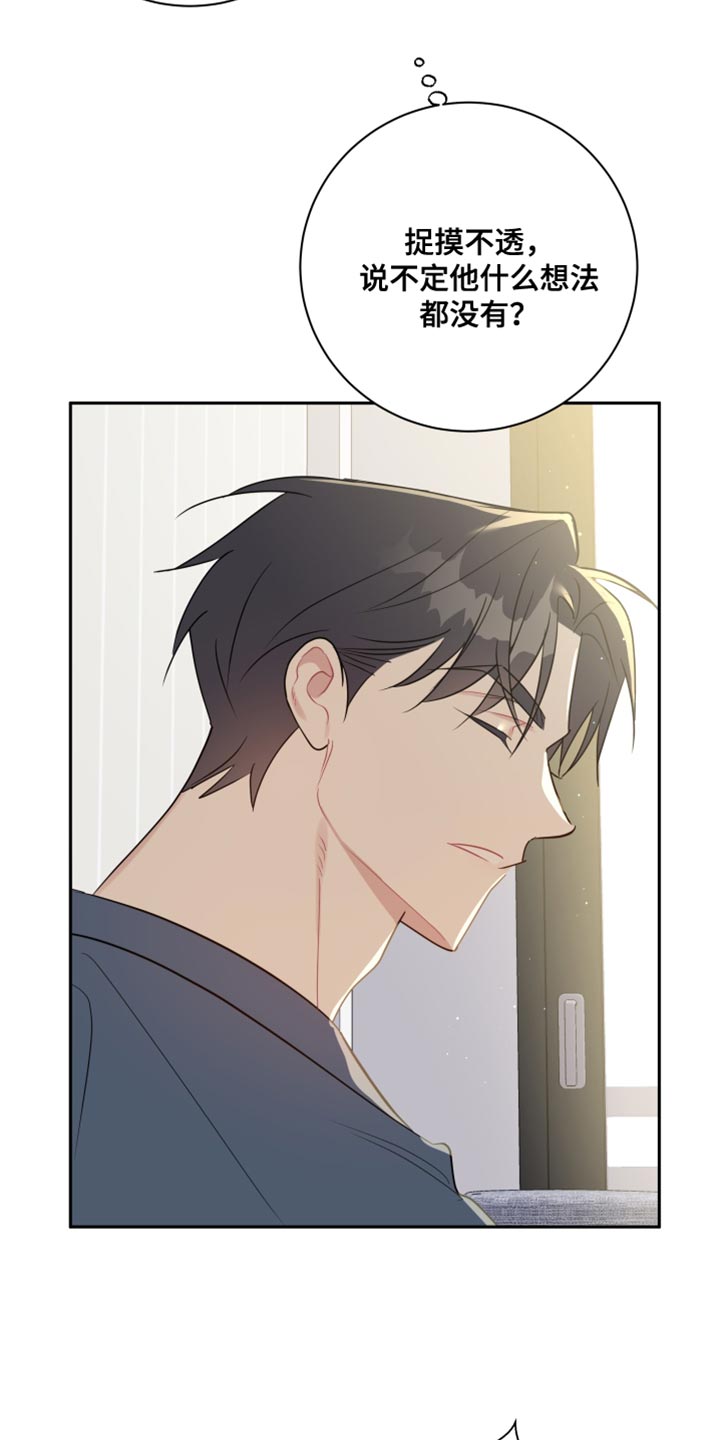 第23章：奇怪18