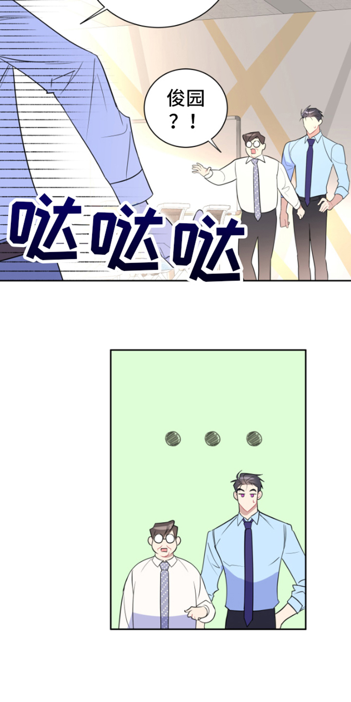 第2章：逃离5