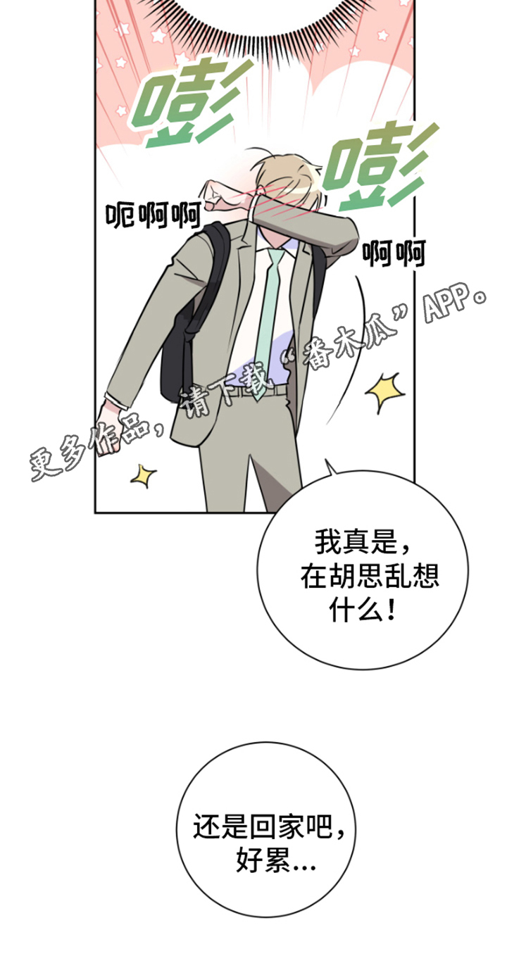 第10章：胡思乱想19
