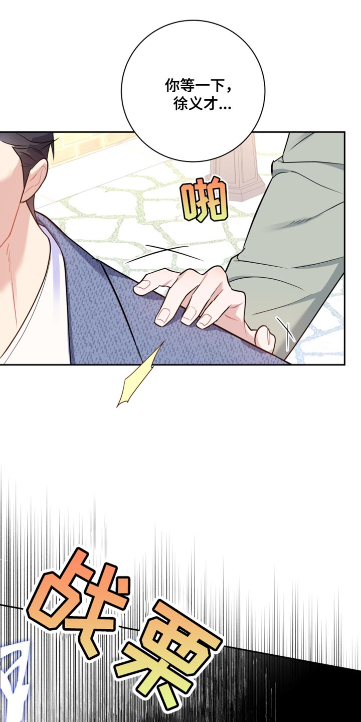 第16章：彻底失败12