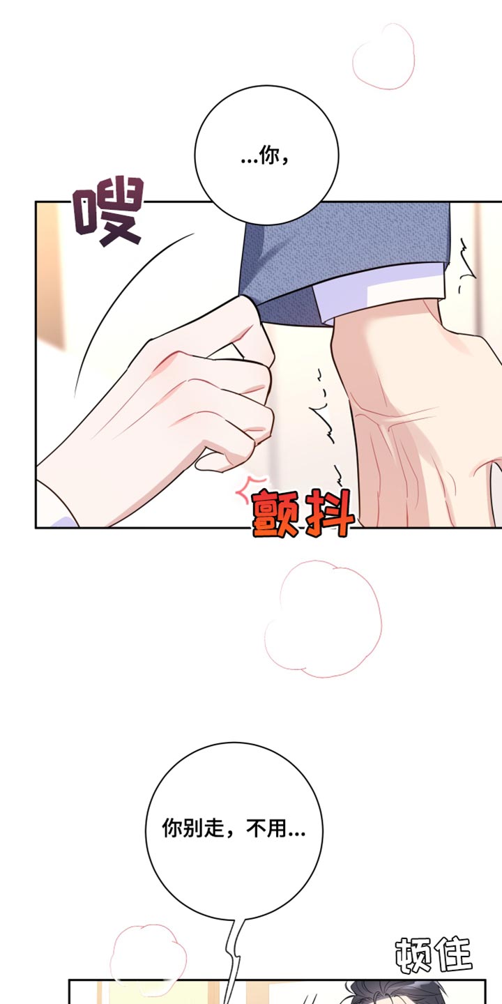 第17章：想办法帮我30