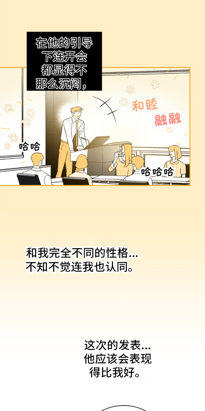 第6章：邀请13