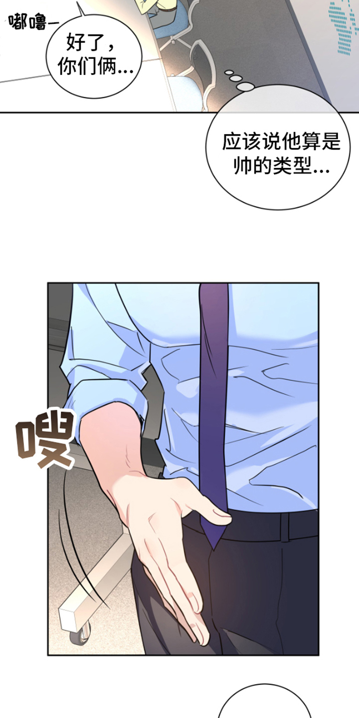 第1章：发光16