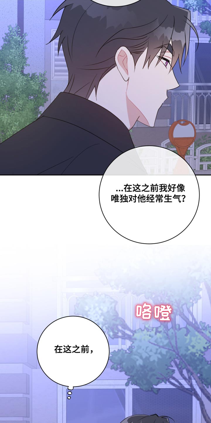 第26章：我可以等你17
