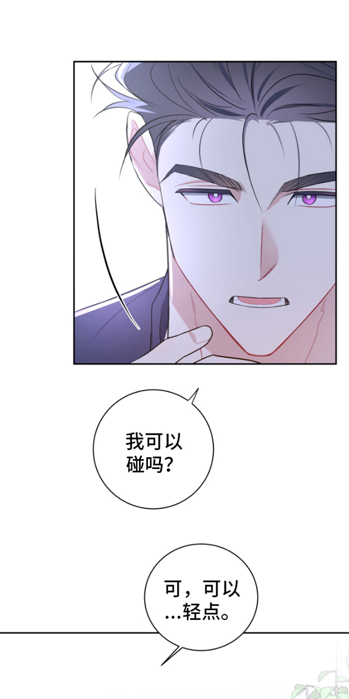 第8章：责任8