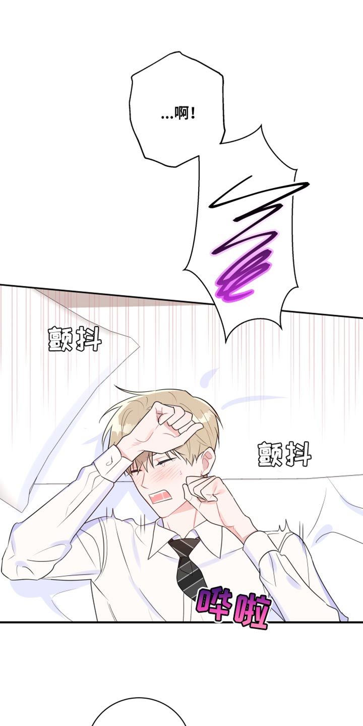 第19章：全都是因为你12