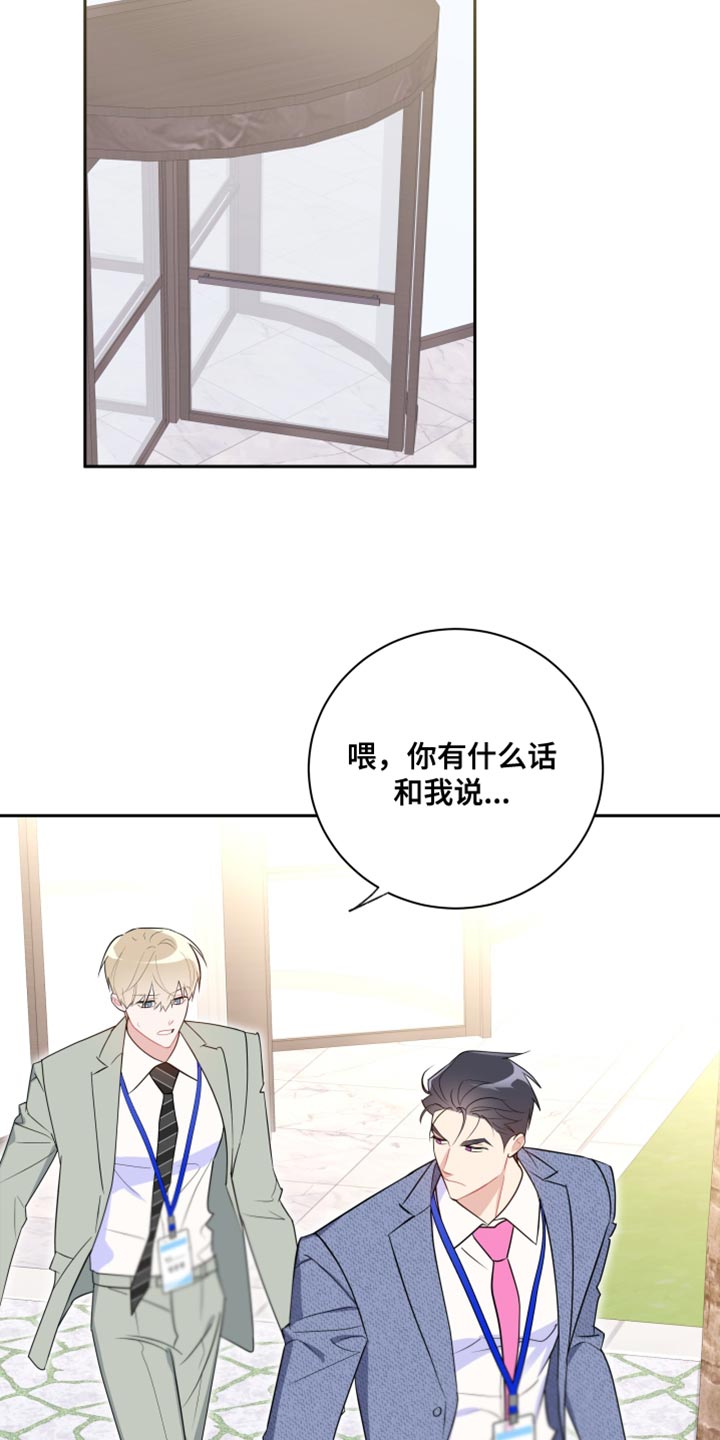 第15章：中途不能停下29