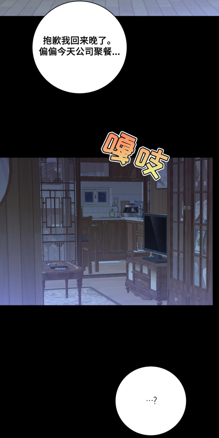 第22章：找个借口9