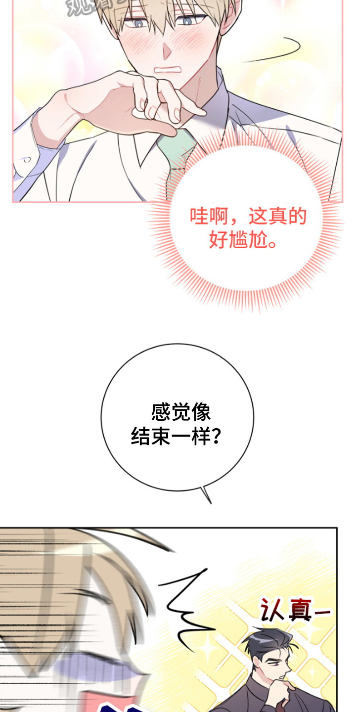 第8章：责任12