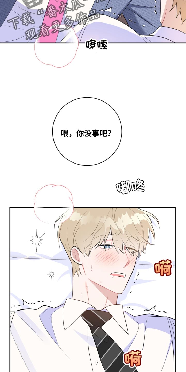 第18章：异常现象11