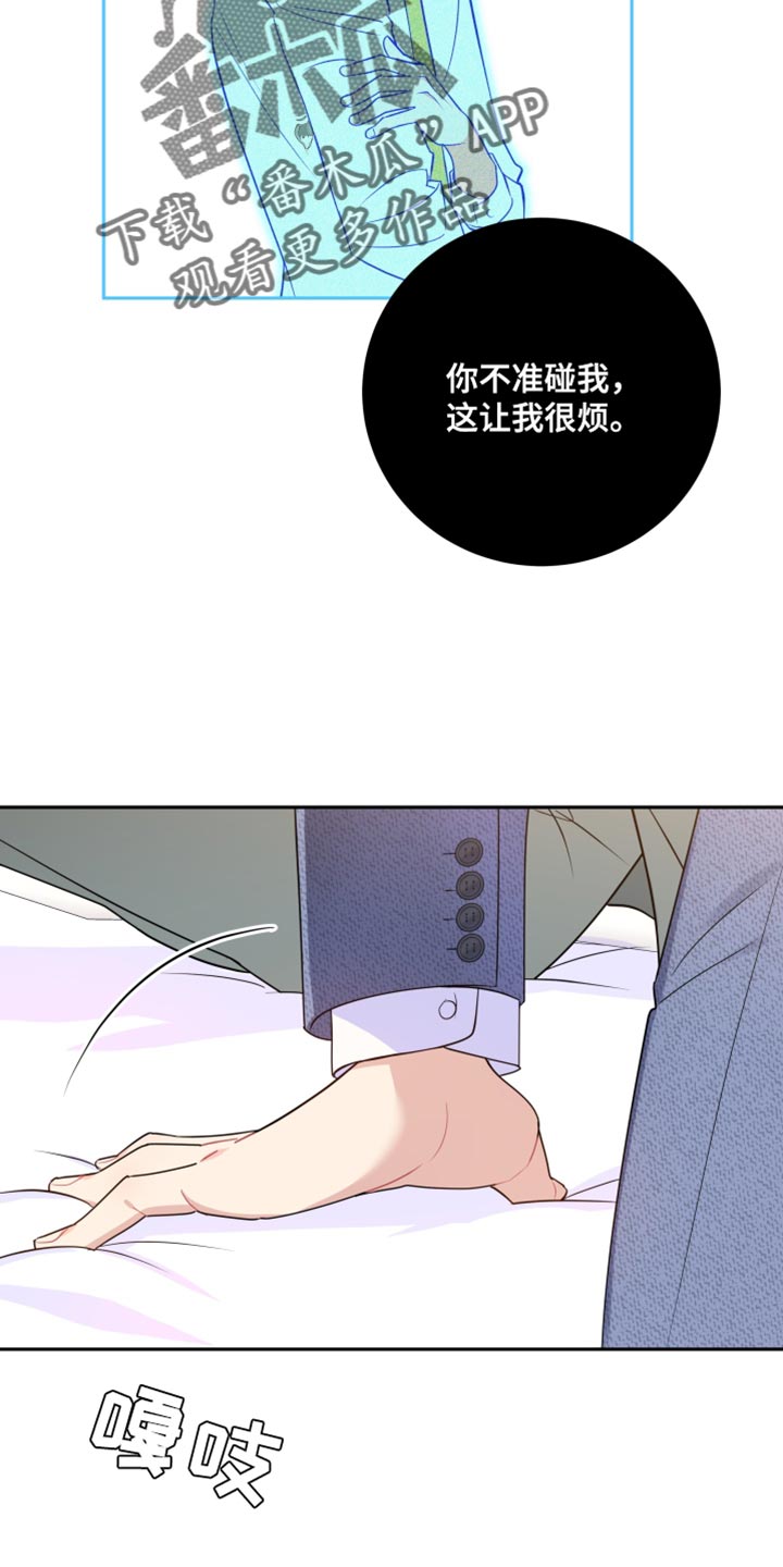 第18章：异常现象1